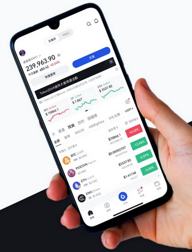 Quantum Trust App - Como o aplicativo Quantum Trust App aprimora sua negociação?